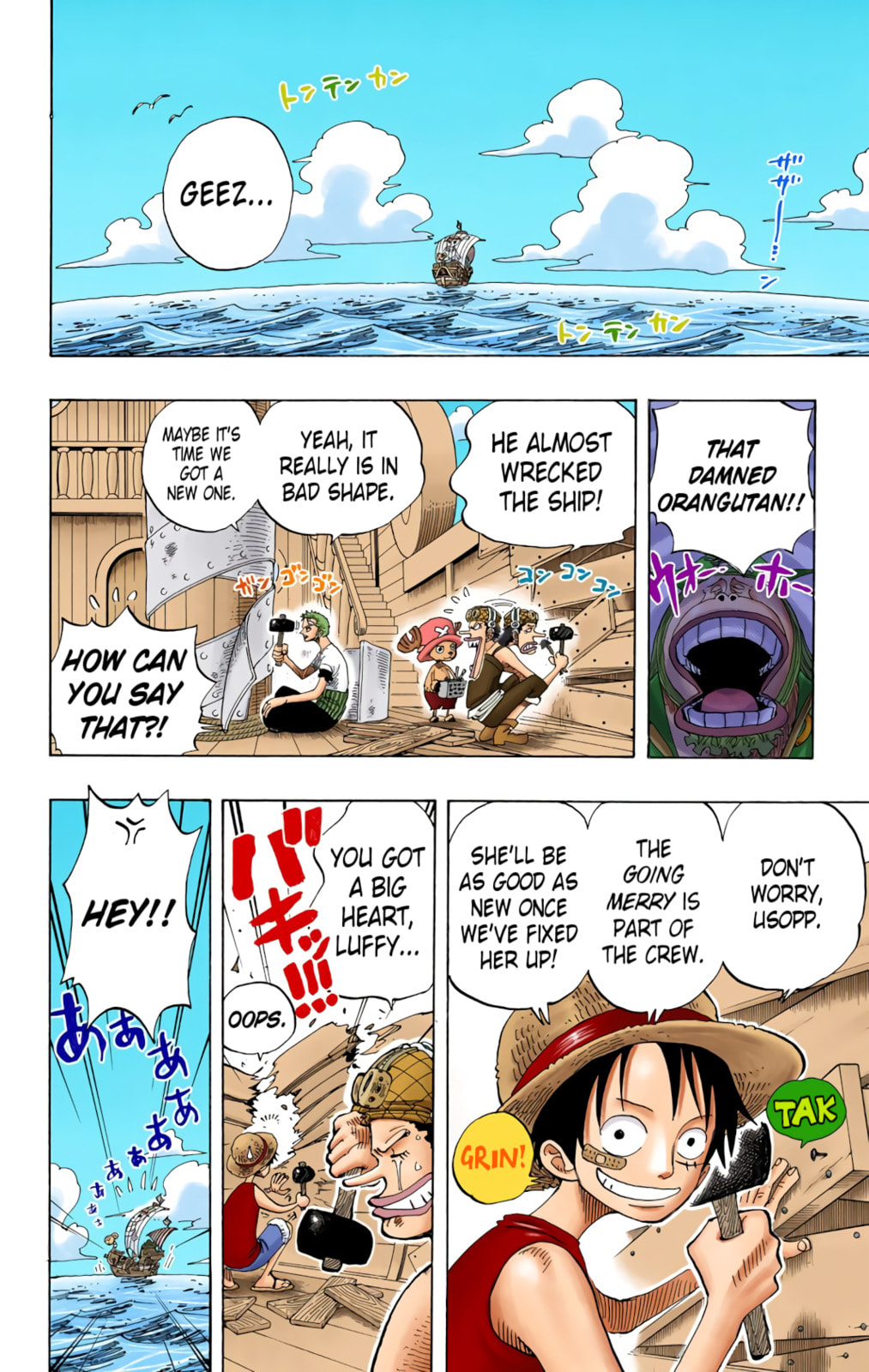 Read One Piece (Colored) chapter 227 image 1 on Lezhin