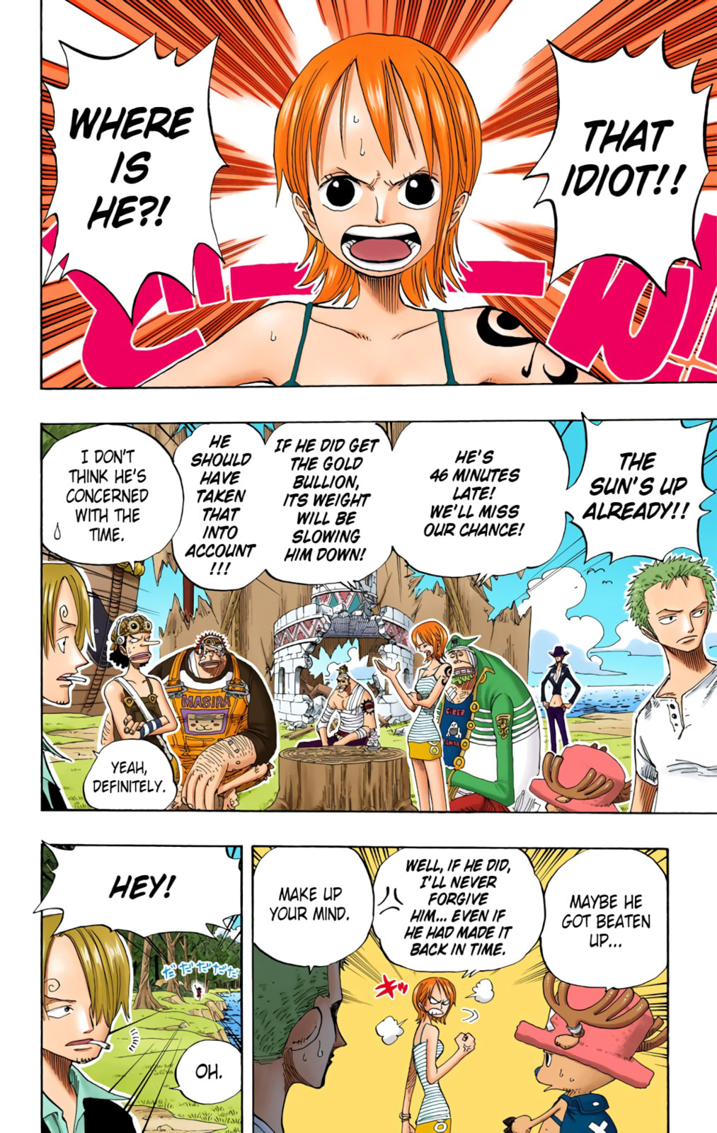 Read One Piece (Colored) chapter 235 image 1 on Lezhin