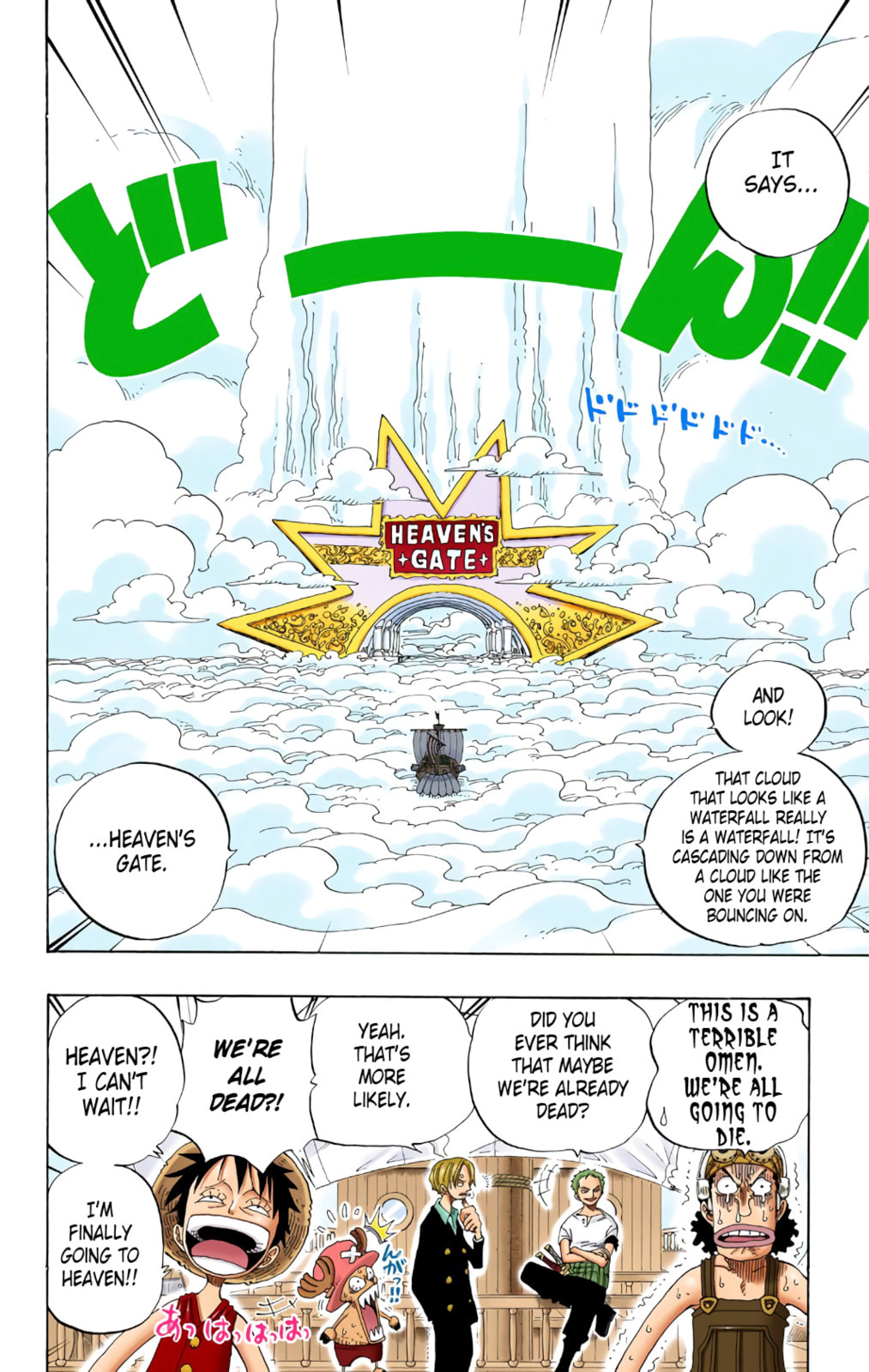 Read One Piece (Colored) chapter 238 image 13 on Lezhin