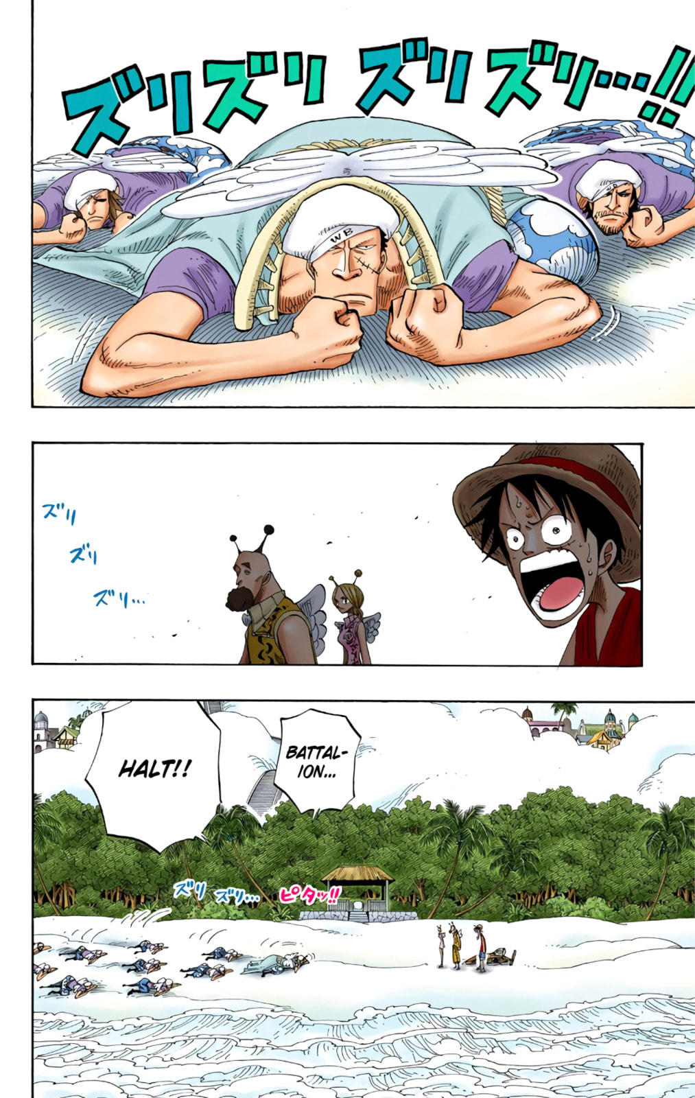 Read One Piece (Colored) chapter 242 image 1 on Lezhin