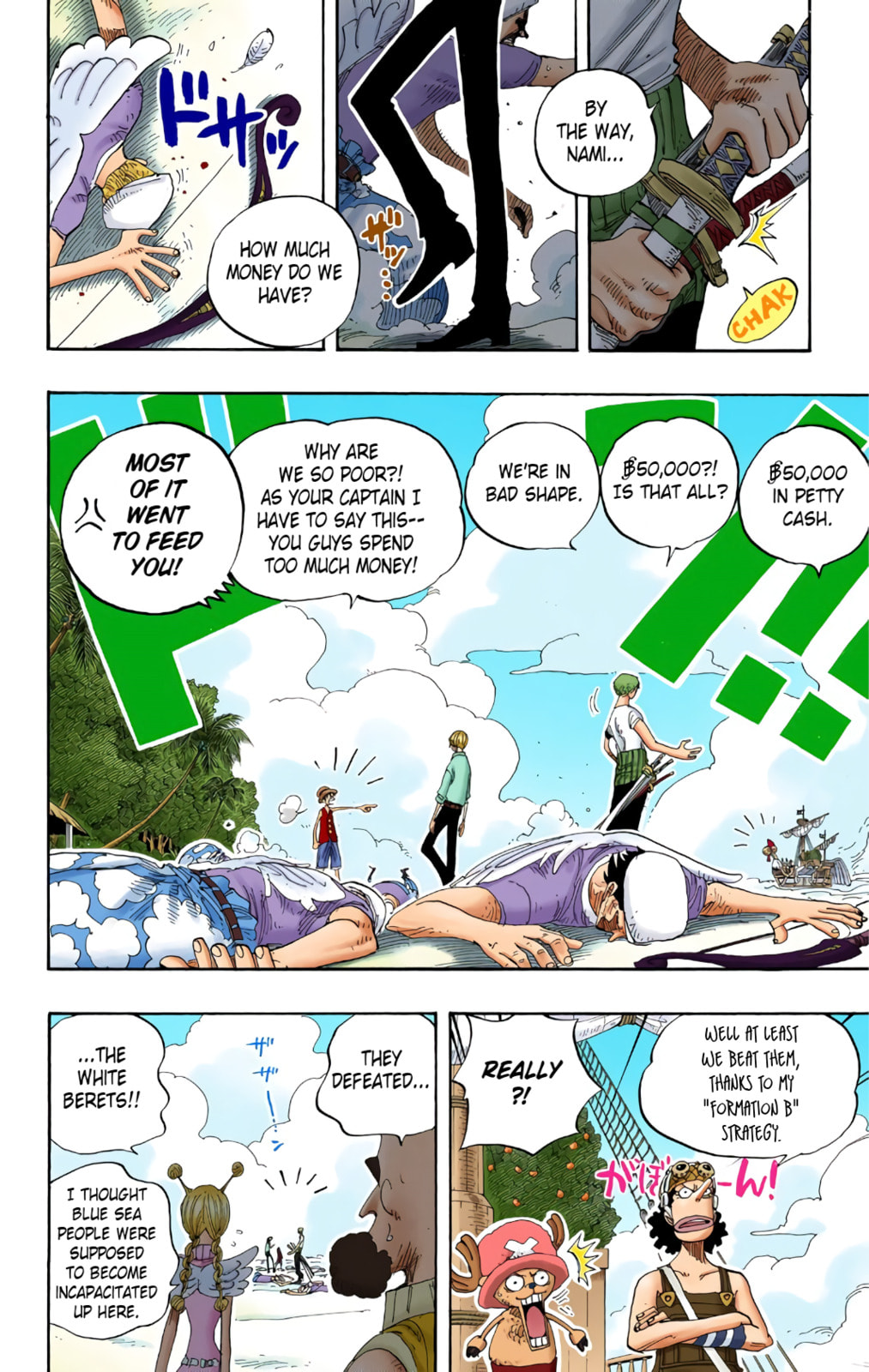 Read One Piece (Colored) chapter 242 image 15 on Lezhin