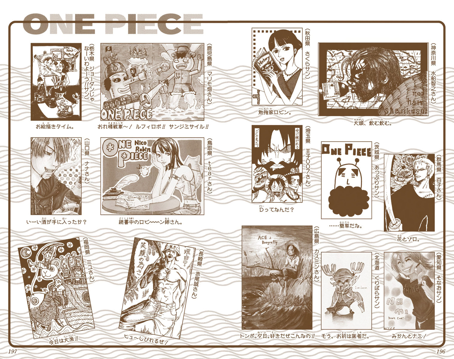 Read One Piece (Colored) chapter 246 image 21 on Lezhin