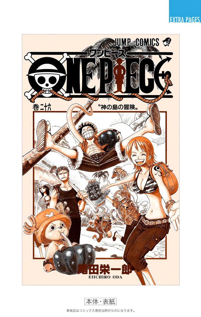 Read One Piece (Colored) chapter 246 image 25 on Lezhin