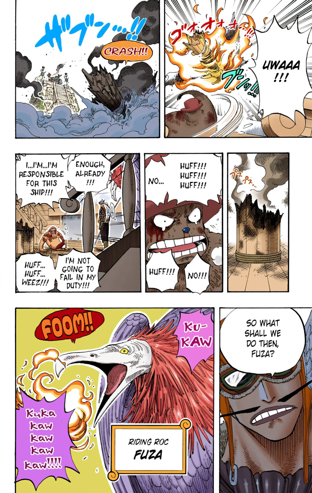 Read One Piece (Colored) chapter 248 image 9 on Lezhin