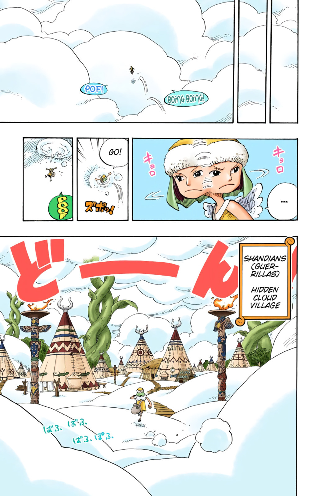 Read One Piece (Colored) chapter 249 image 4 on Lezhin