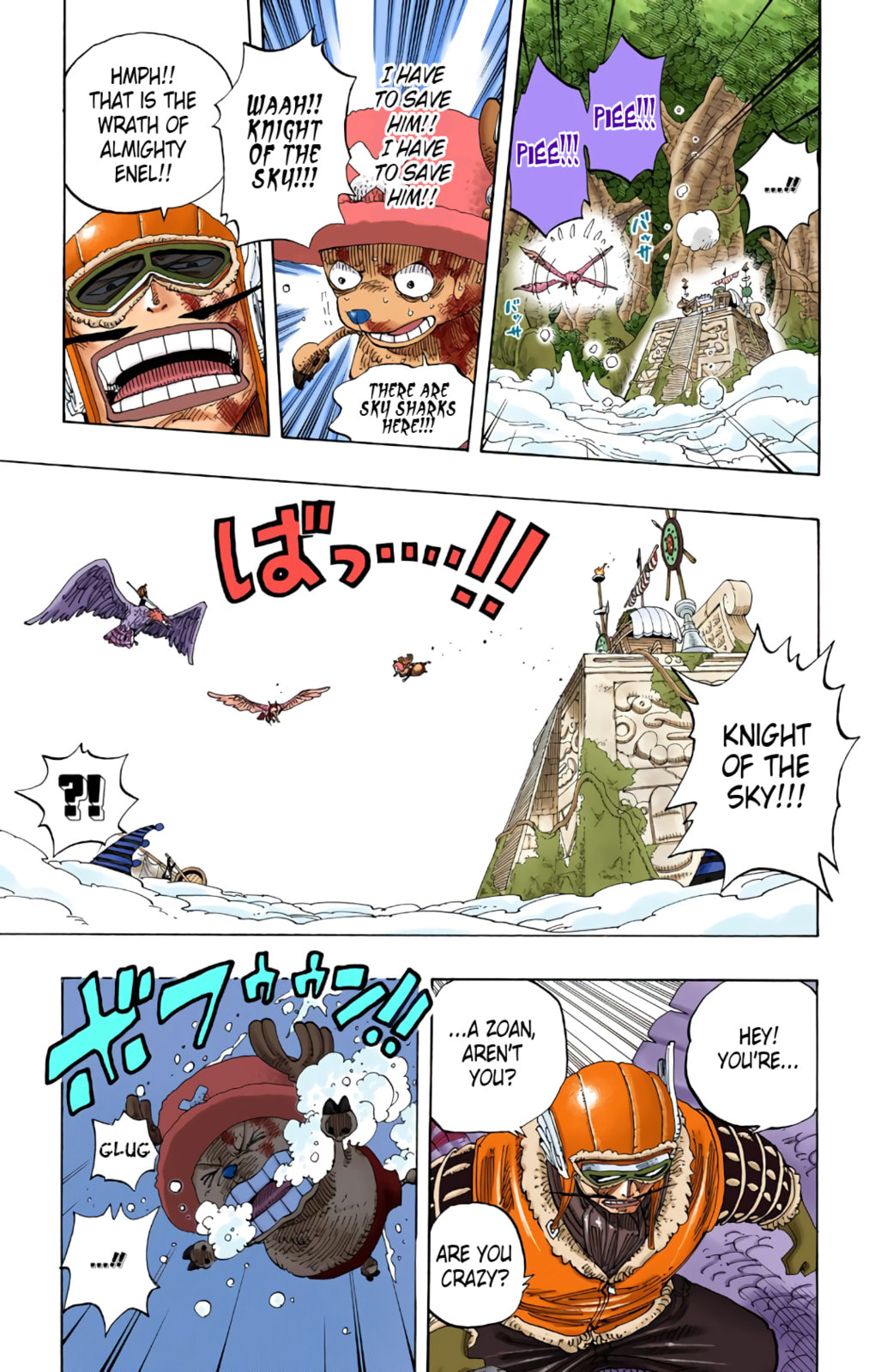Read One Piece (Colored) chapter 250 image 2 on Lezhin