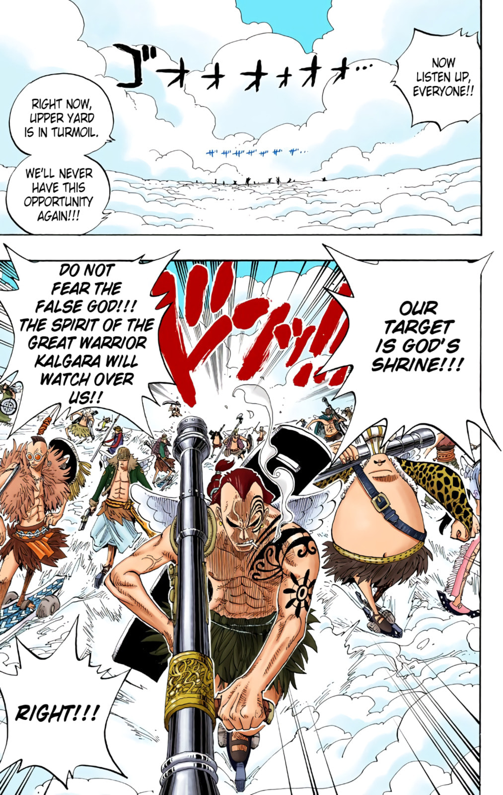 Read One Piece (Colored) chapter 251 image 10 on Lezhin