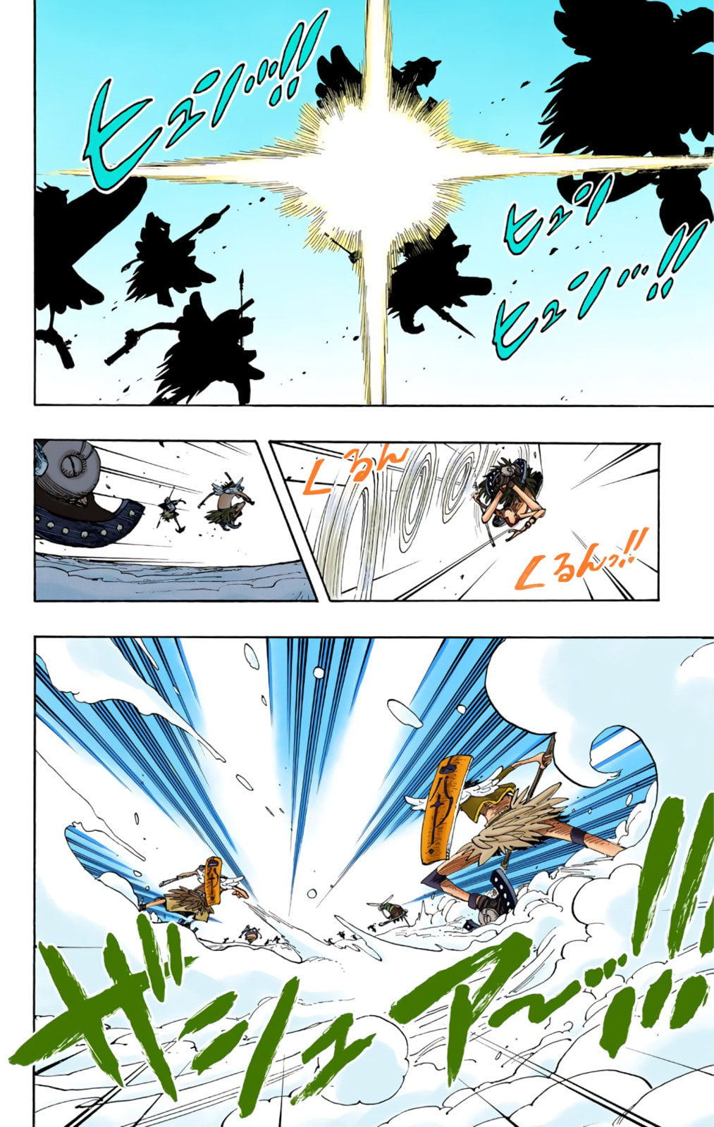 Read One Piece (Colored) chapter 251 image 9 on Lezhin