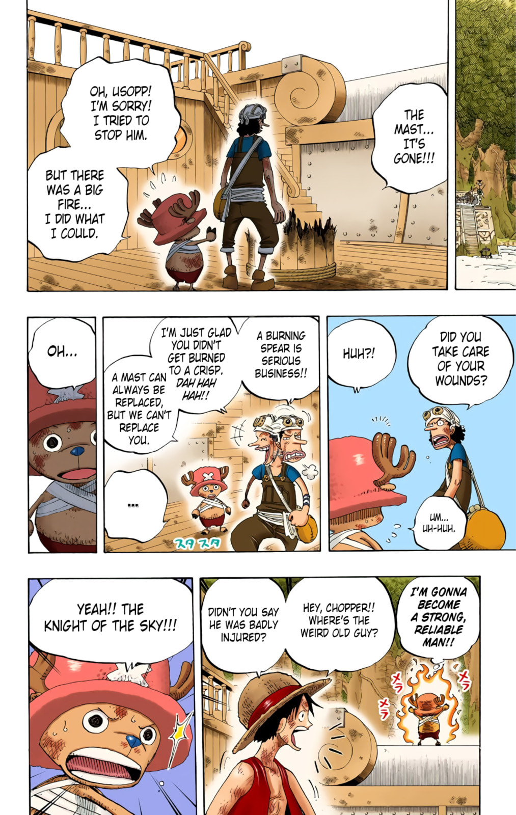 Read One Piece (Colored) chapter 252 image 15 on Lezhin