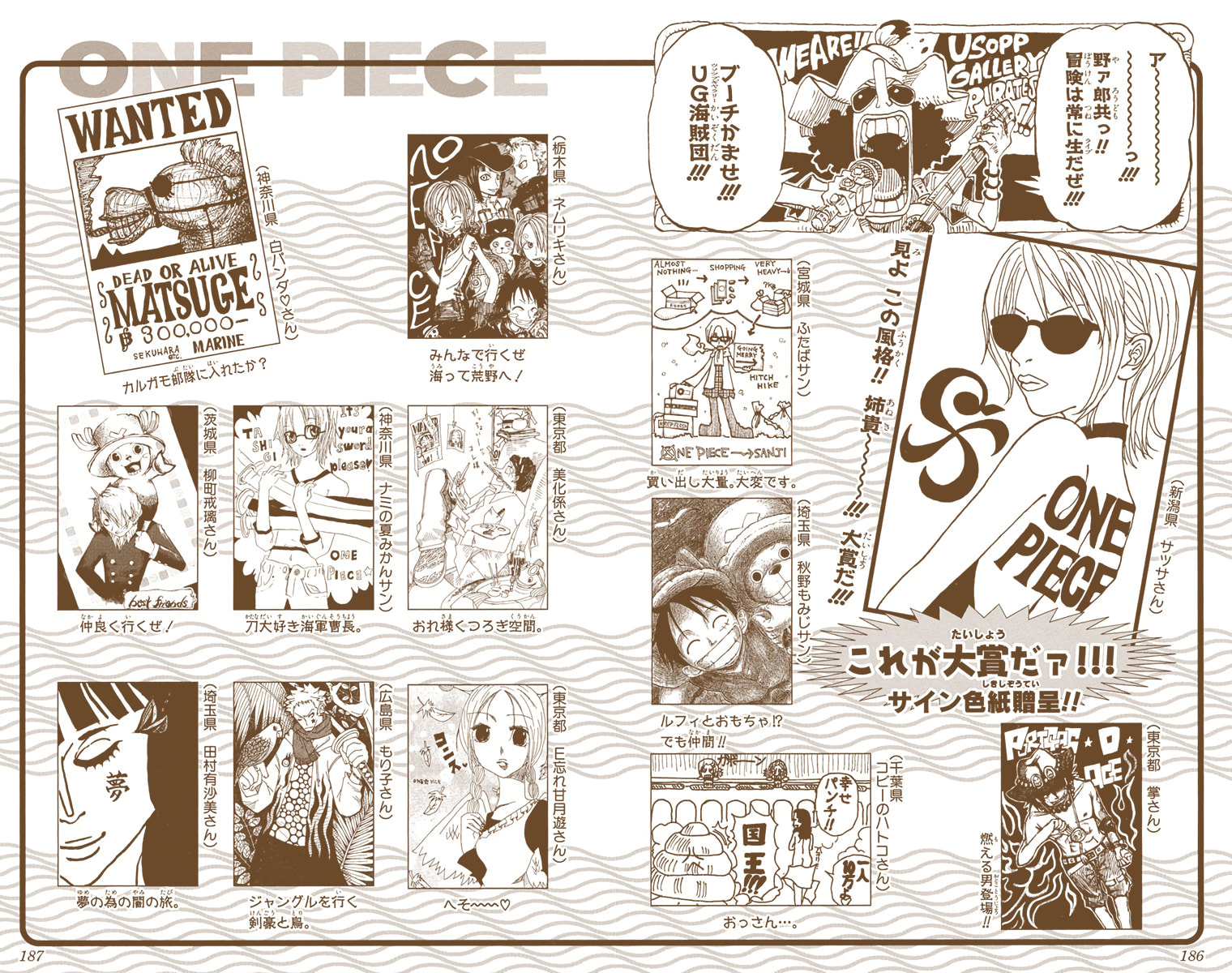 Read One Piece (Colored) chapter 255 image 19 on Lezhin