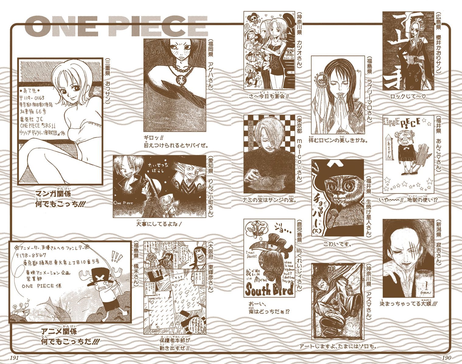 Read One Piece (Colored) chapter 255 image 21 on Lezhin