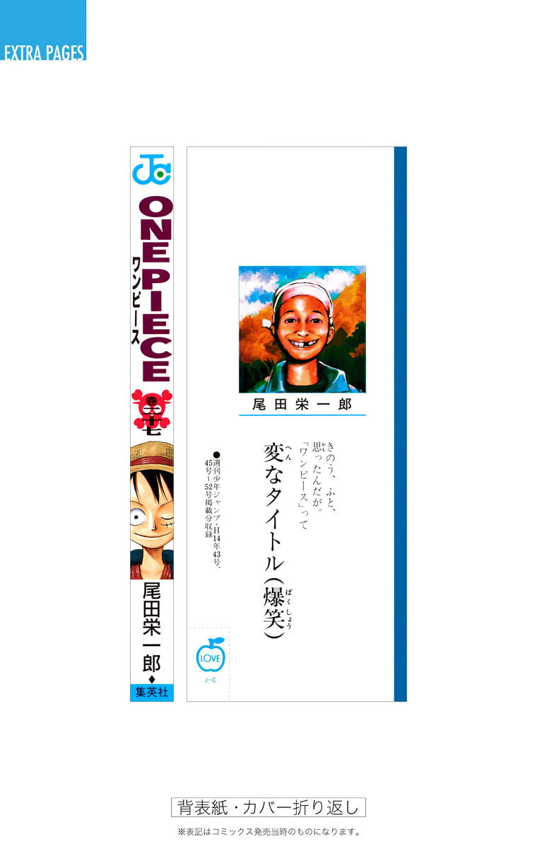 Read One Piece (Colored) chapter 255 image 23 on Lezhin