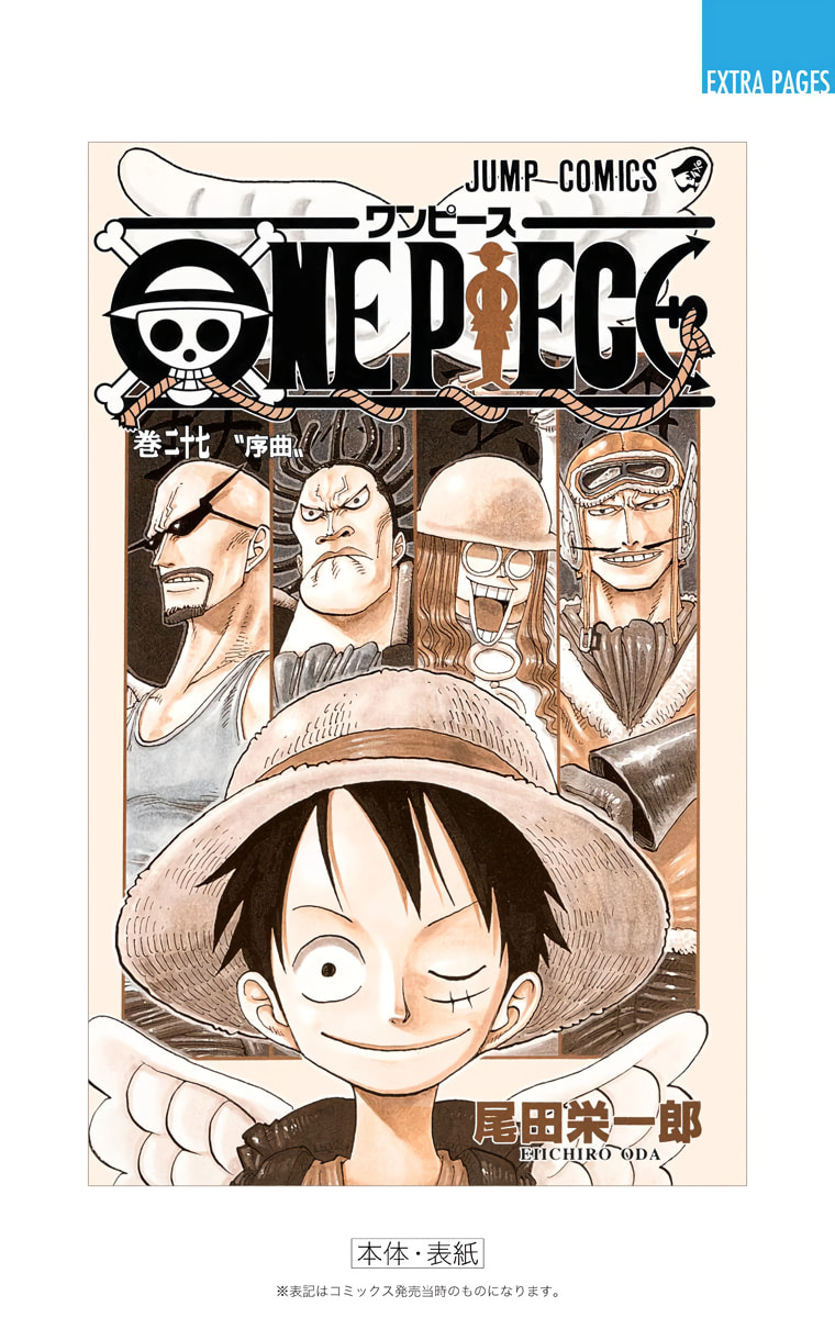 Read One Piece (Colored) chapter 255 image 24 on Lezhin
