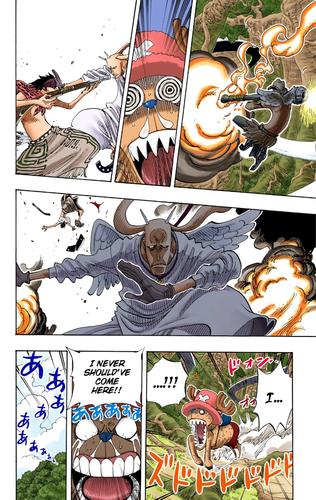 Read One Piece (Colored) chapter 258 image 5 on Lezhin