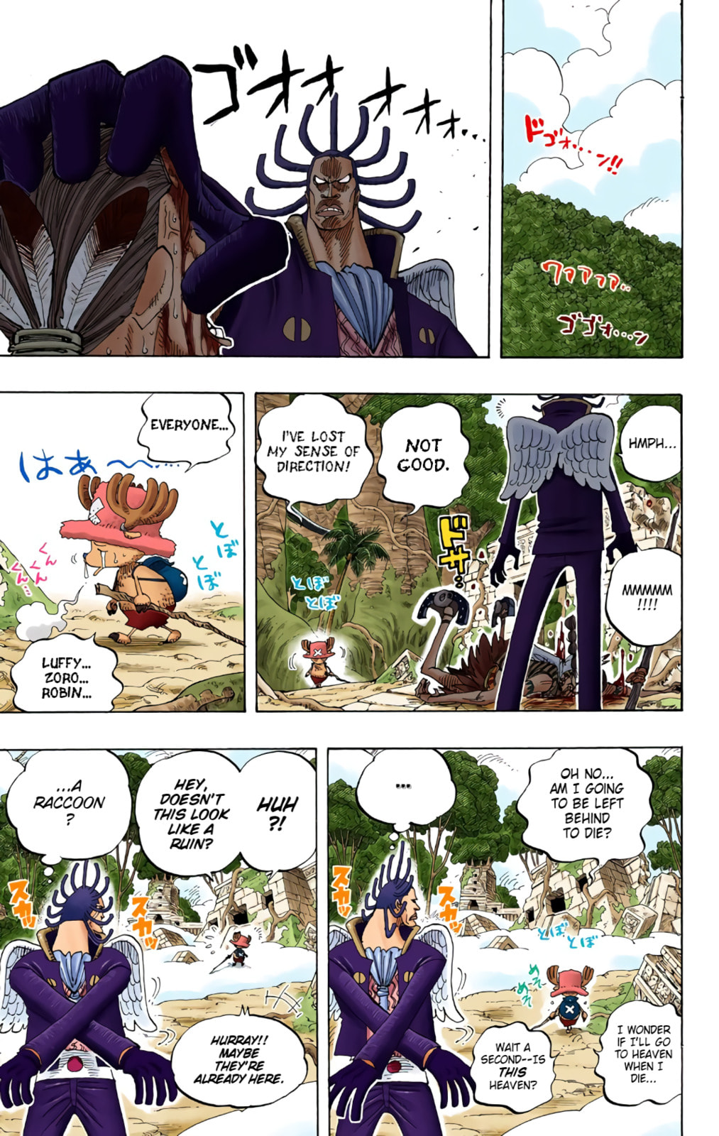 Read One Piece (Colored) chapter 259 image 15 on Lezhin