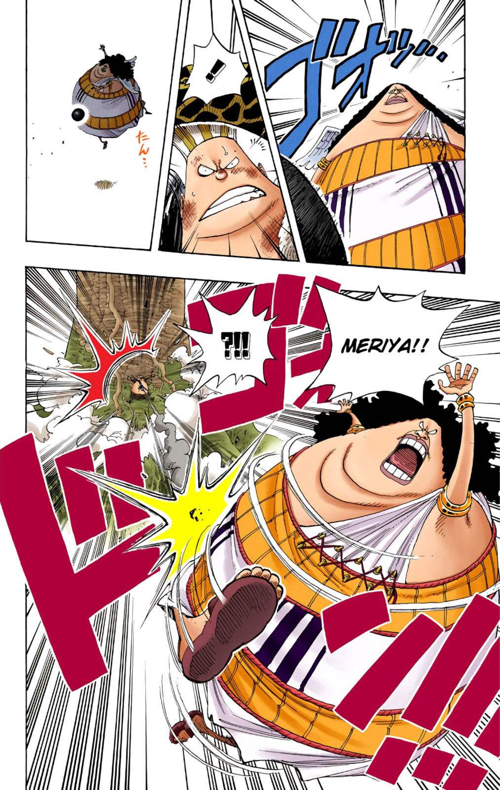 Read One Piece (Colored) chapter 261 image 7 on Lezhin