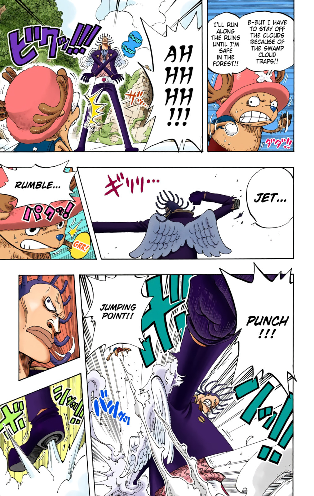 Read One Piece (Colored) chapter 262 image 10 on Lezhin
