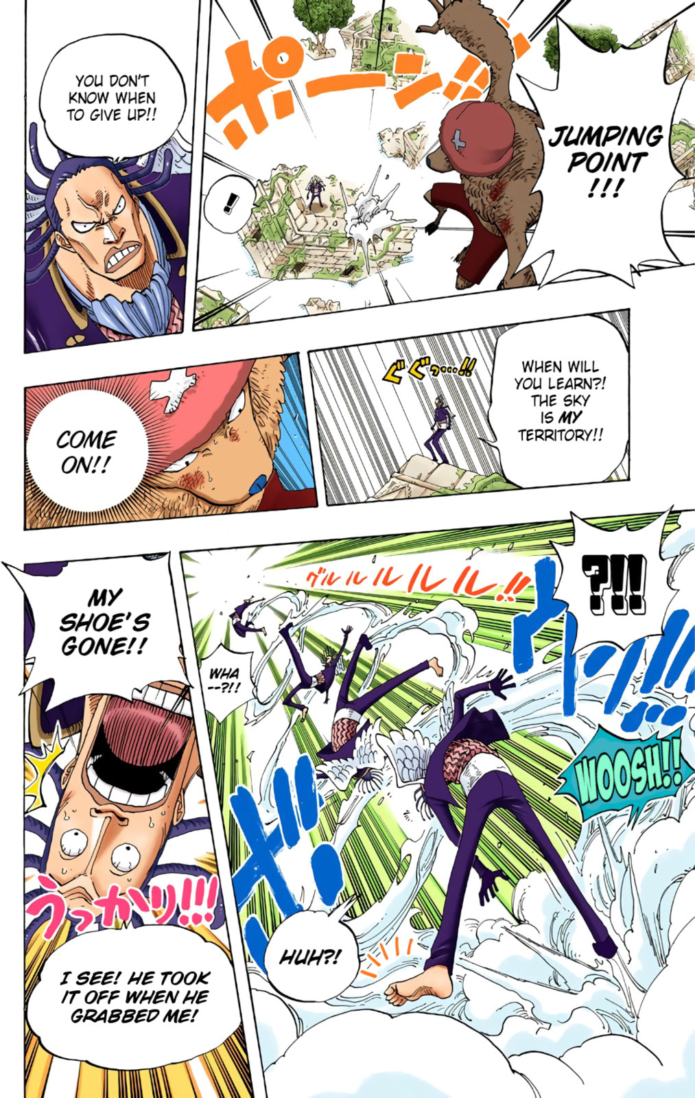 Read One Piece (Colored) chapter 262 image 15 on Lezhin