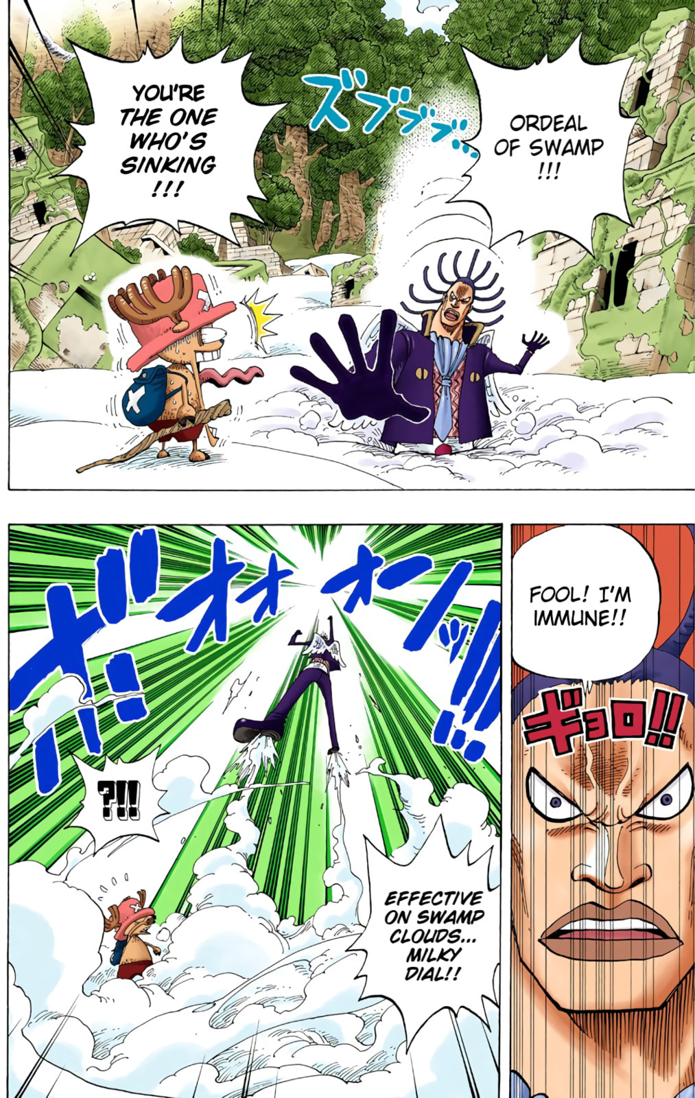 Read One Piece (Colored) chapter 262 image 3 on Lezhin