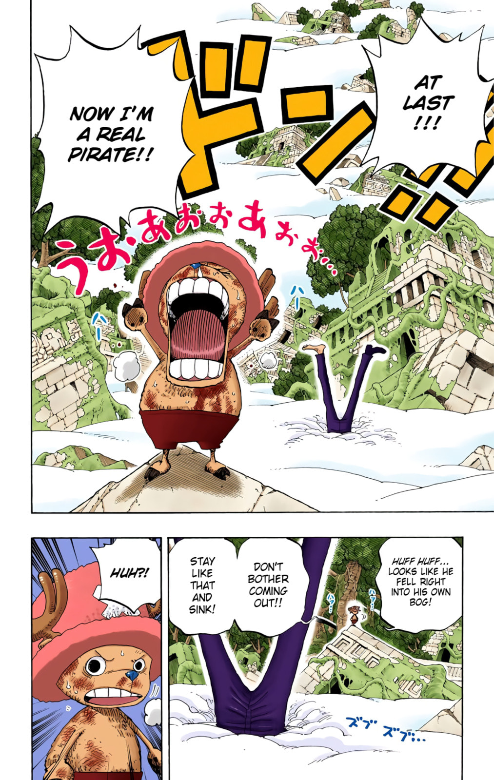 Read One Piece (Colored) chapter 263 image 1 on Lezhin