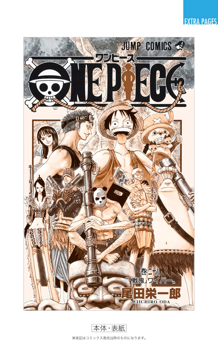 Read One Piece (Colored) chapter 264 image 26 on Lezhin