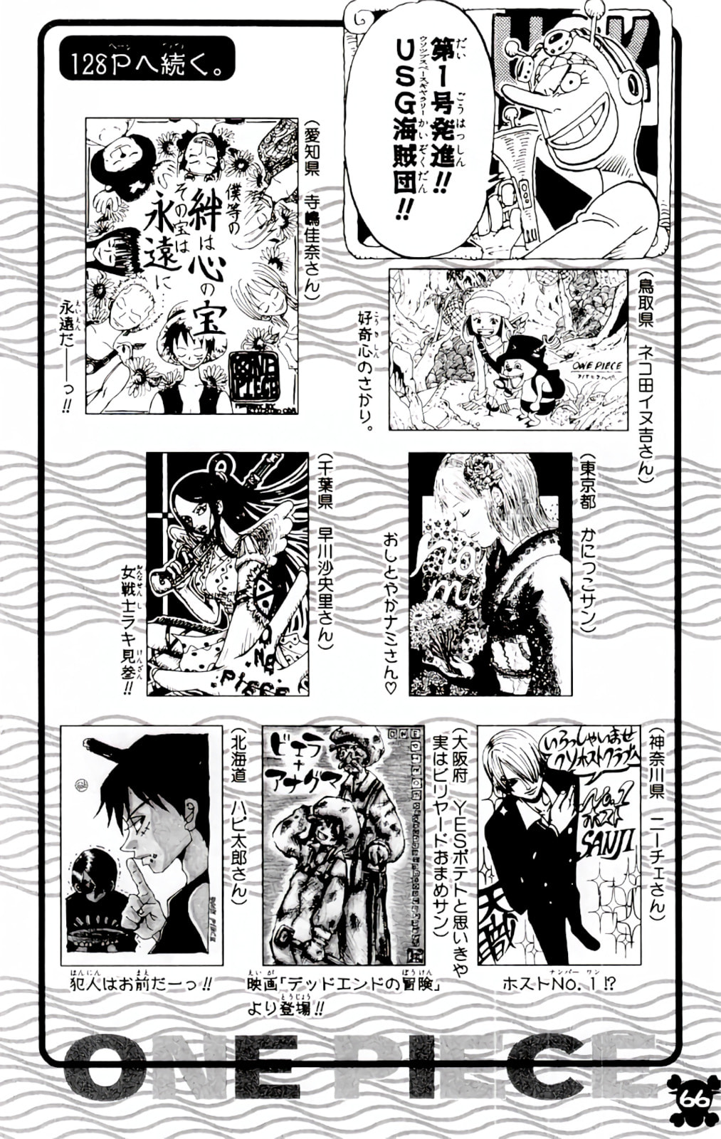 Read One Piece (Colored) chapter 267 image 18 on Lezhin