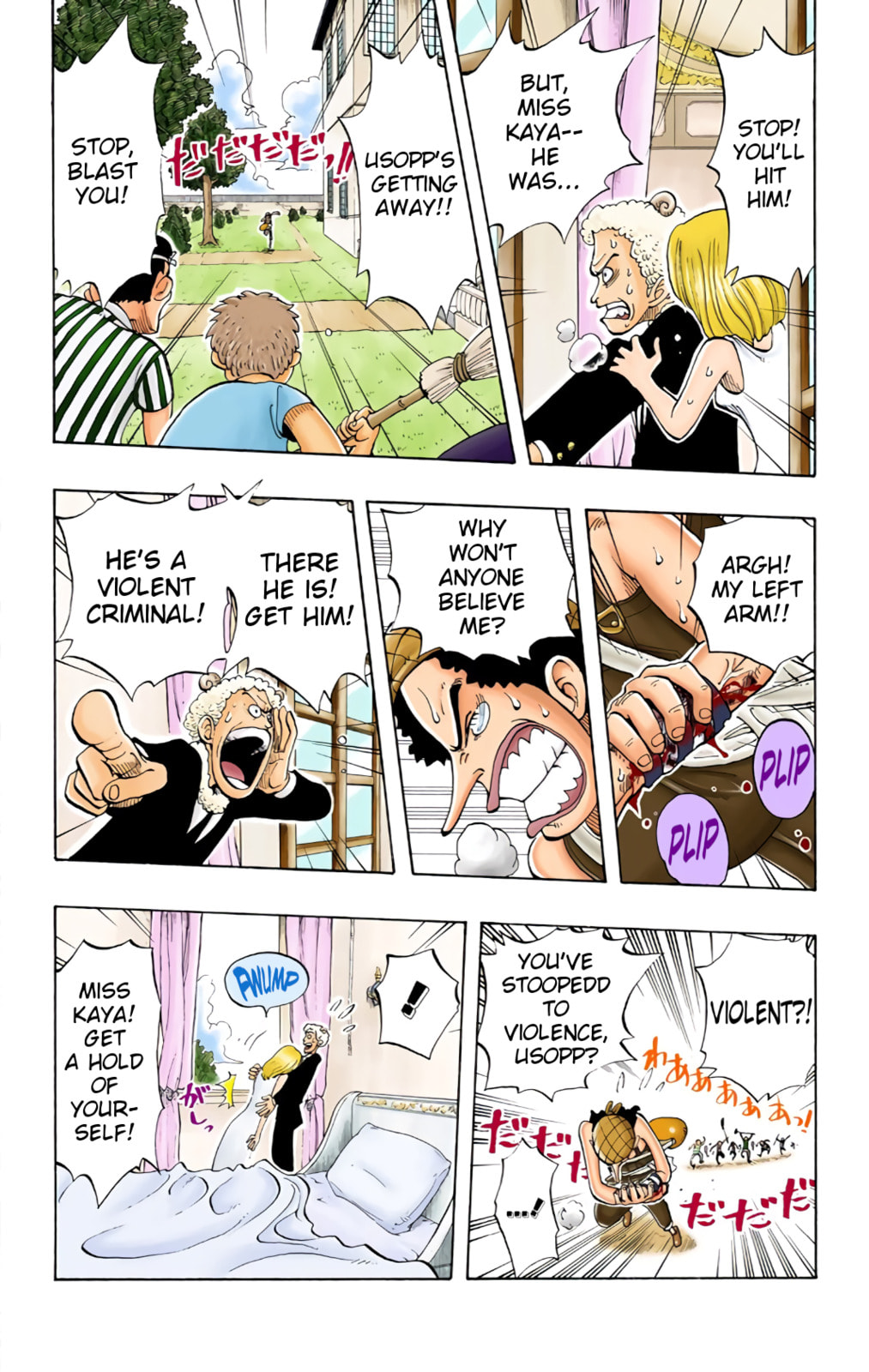 Read One Piece (Colored) chapter 27 image 14 on Lezhin