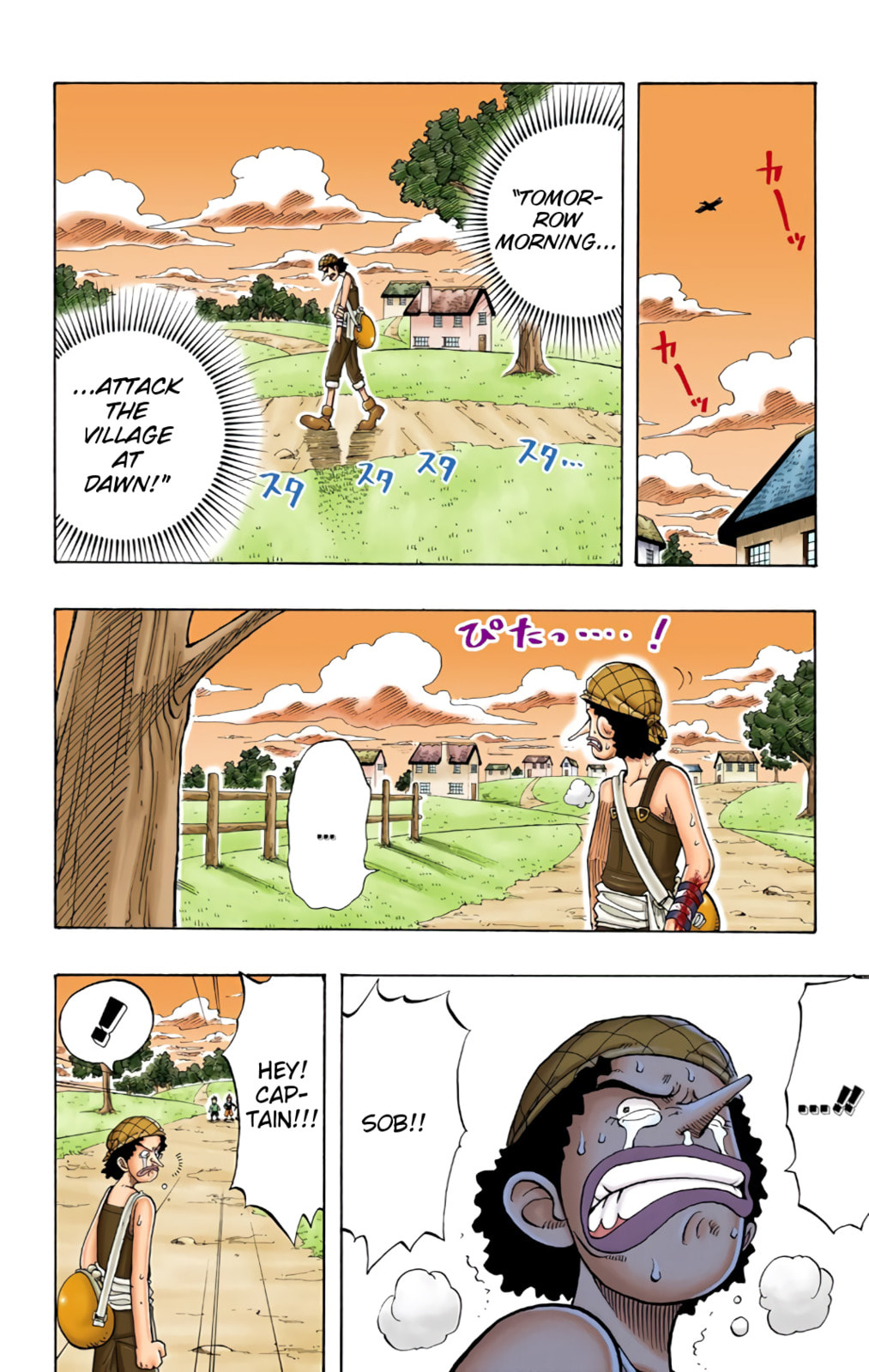 Read One Piece (Colored) chapter 27 image 15 on Lezhin