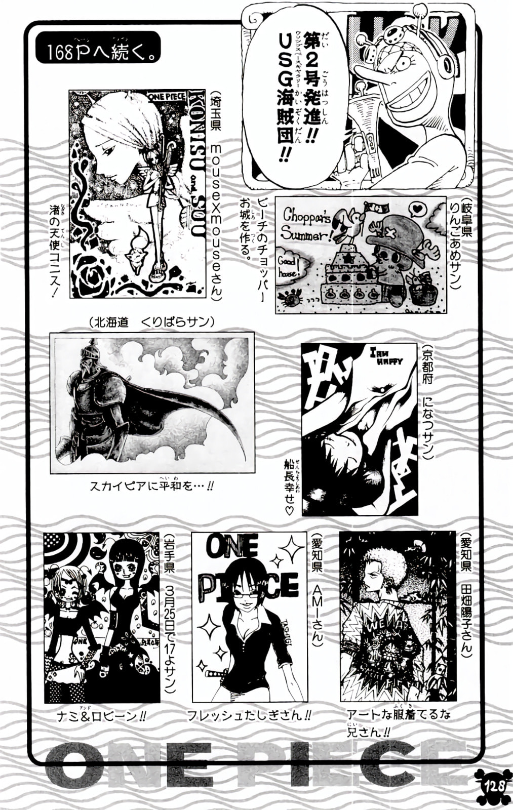 Read One Piece (Colored) chapter 270 image 20 on Lezhin