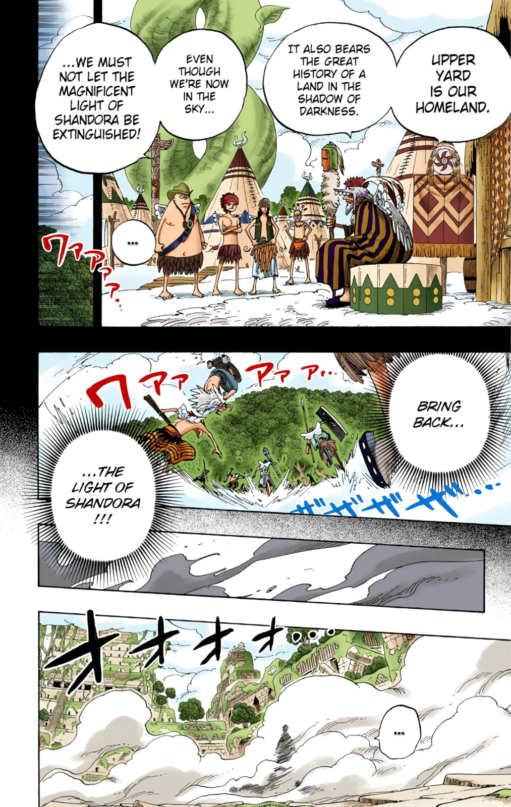 Read One Piece (Colored) chapter 275 image 15 on Lezhin
