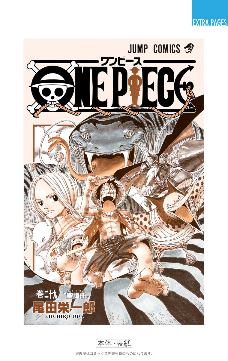 Read One Piece (Colored) chapter 275 image 22 on Lezhin