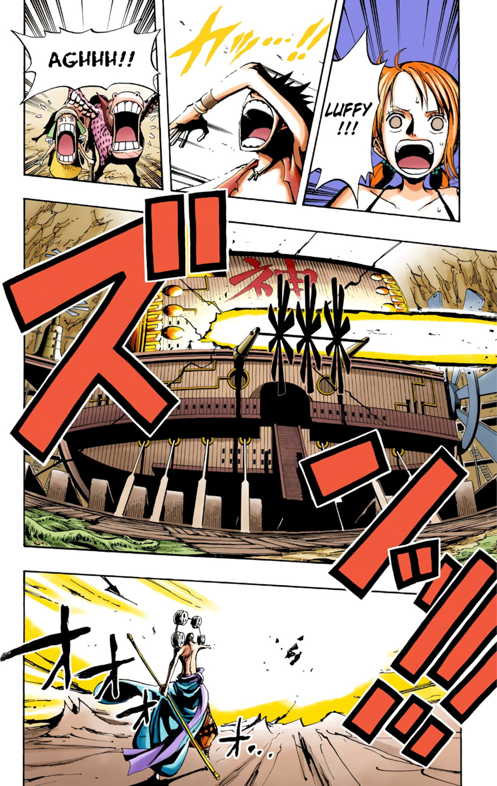 Read One Piece (Colored) chapter 279 image 9 on Lezhin