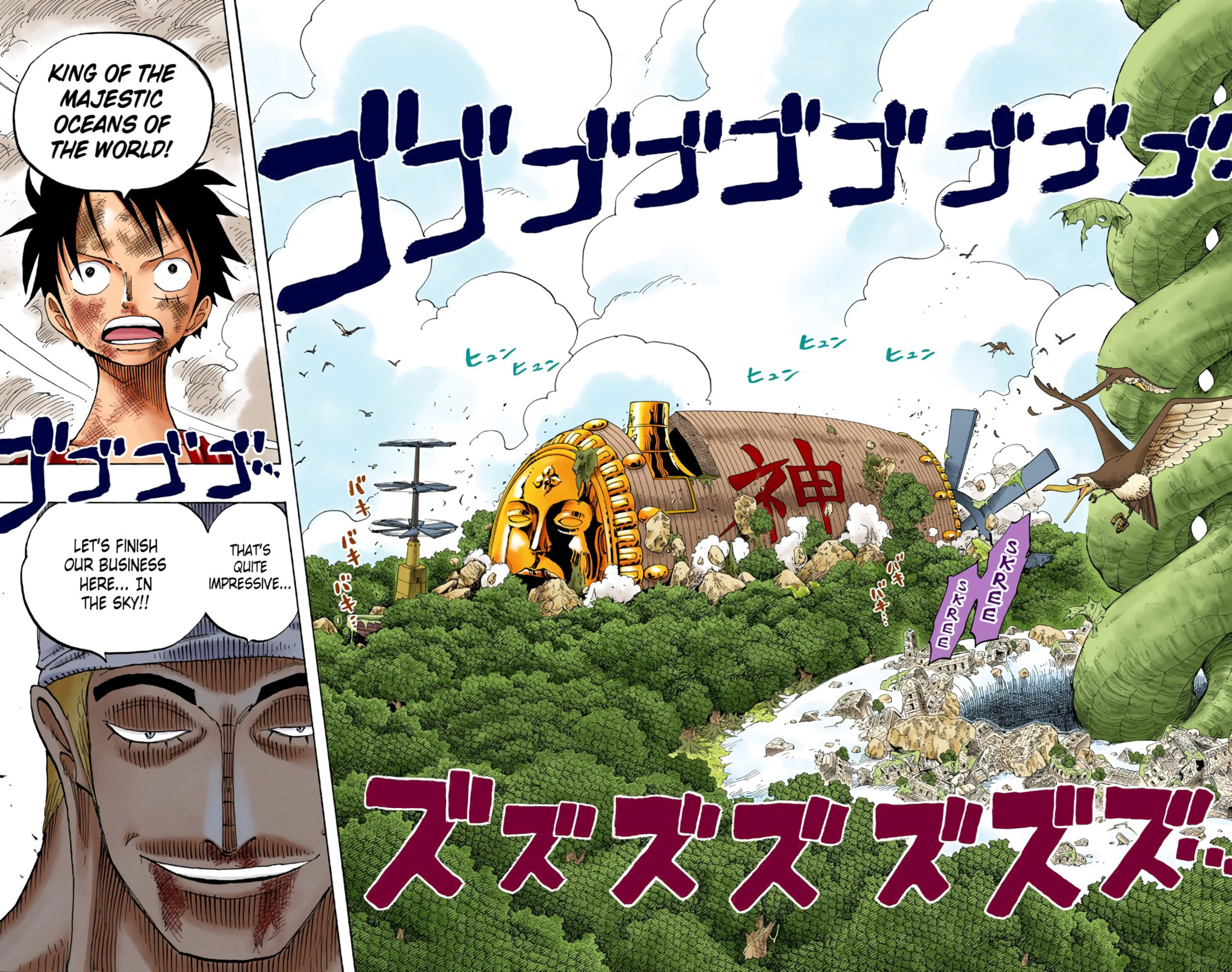 Read One Piece (Colored) chapter 280 image 17 on Lezhin
