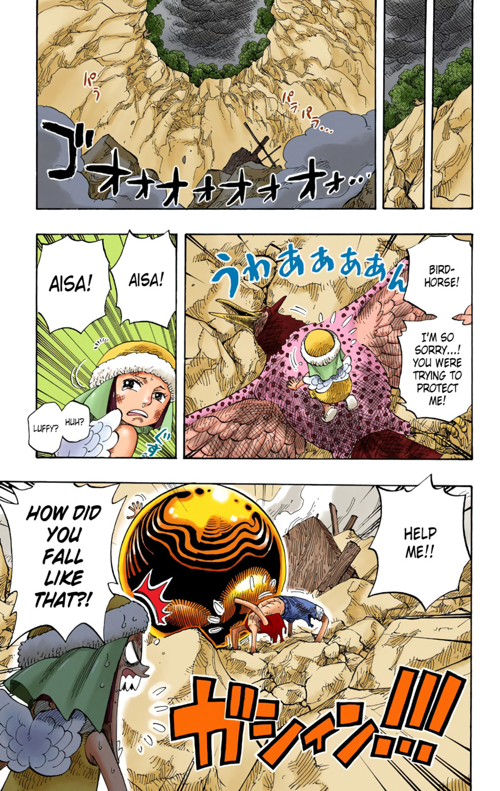 Read One Piece (Colored) chapter 283 image 14 on Lezhin