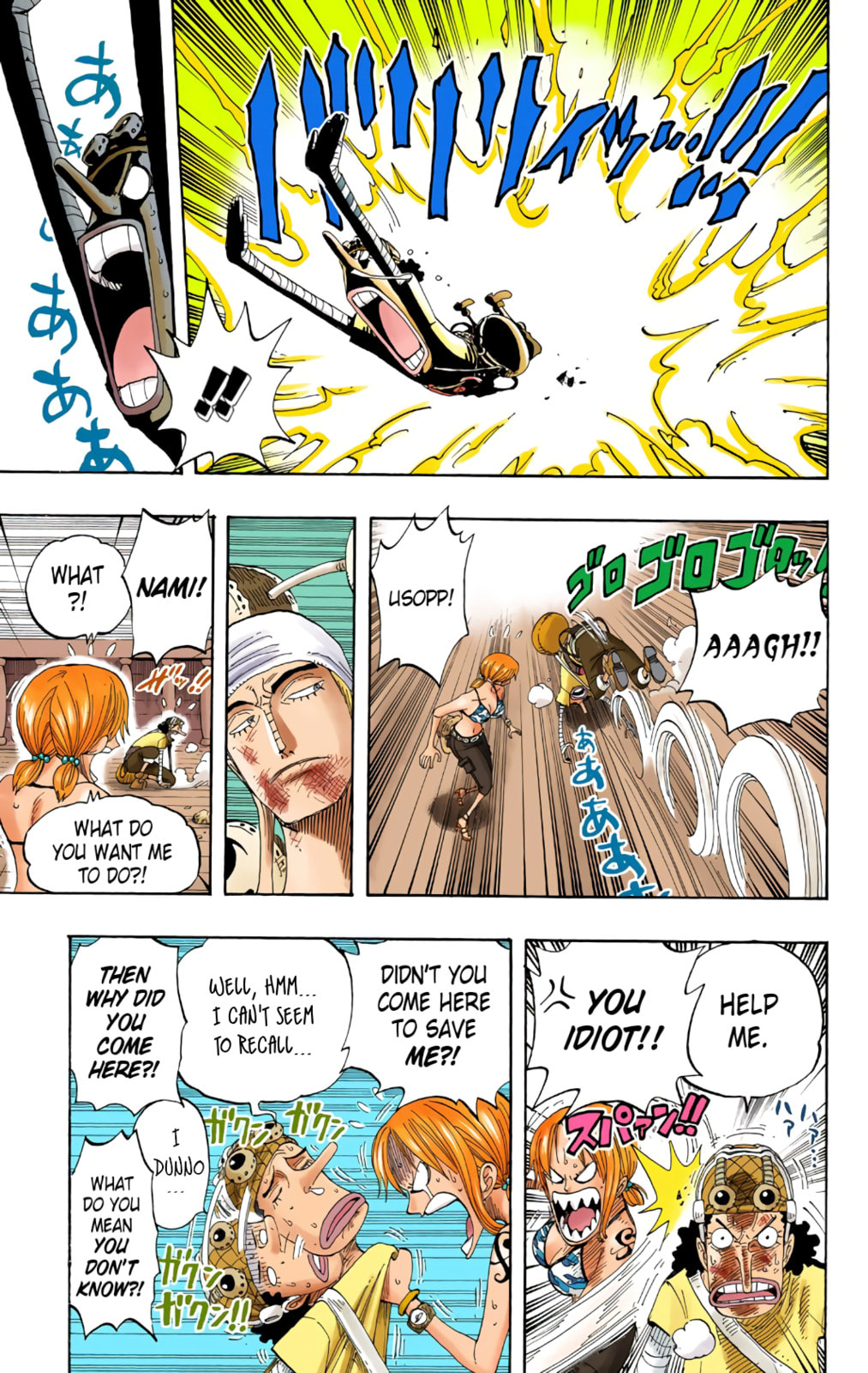 Read One Piece (Colored) chapter 284 image 4 on Lezhin