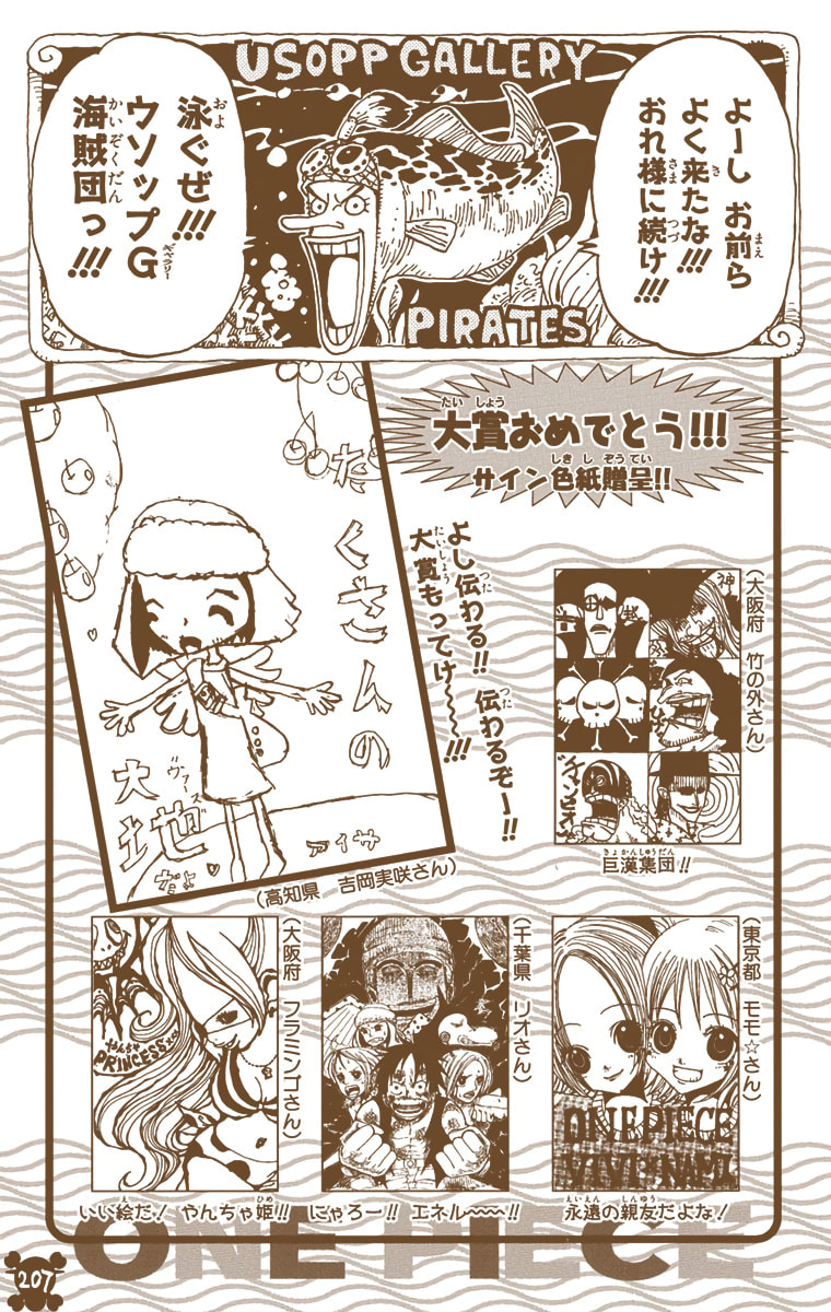 Read One Piece (Colored) chapter 285 image 19 on Lezhin