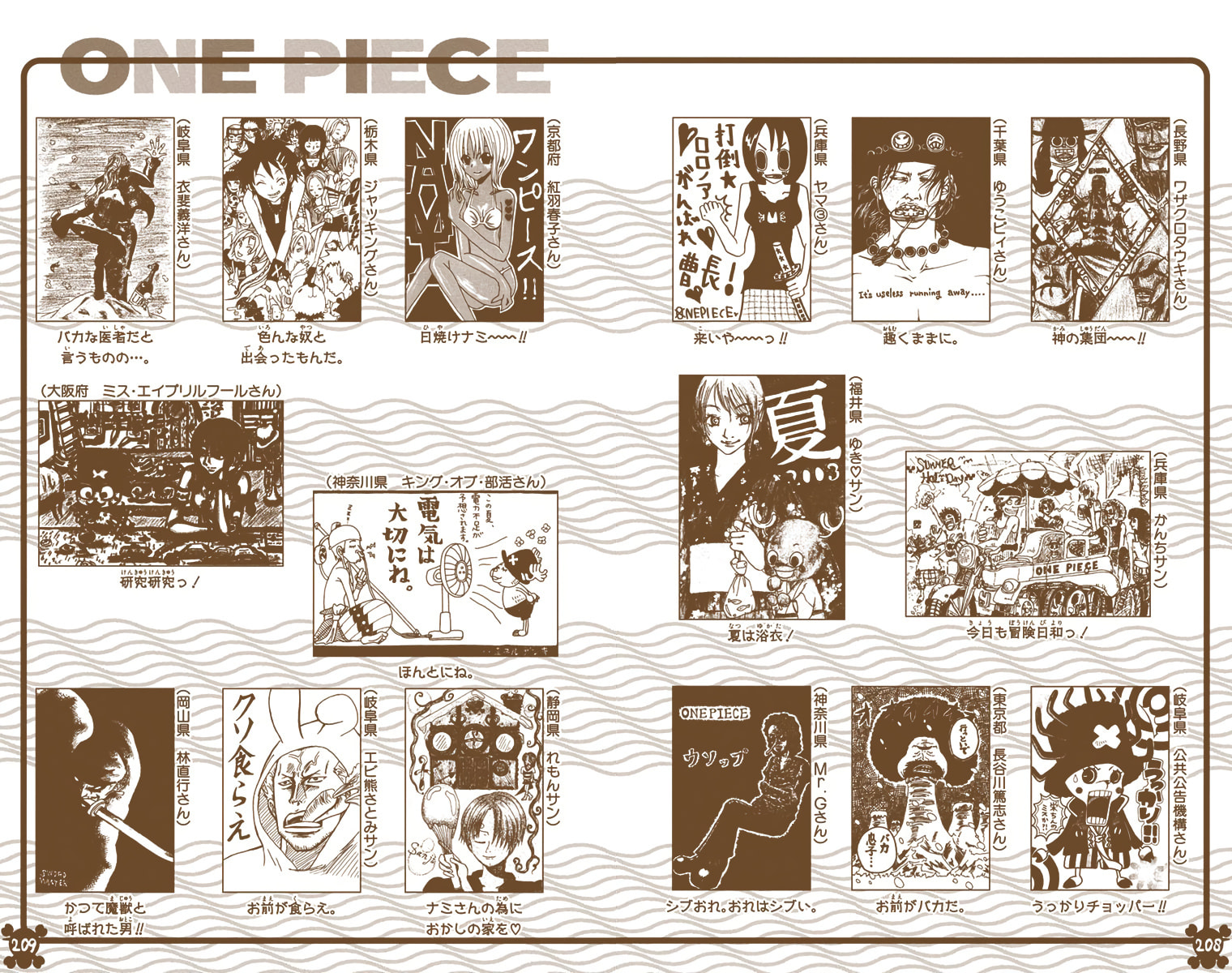 Read One Piece (Colored) chapter 285 image 20 on Lezhin