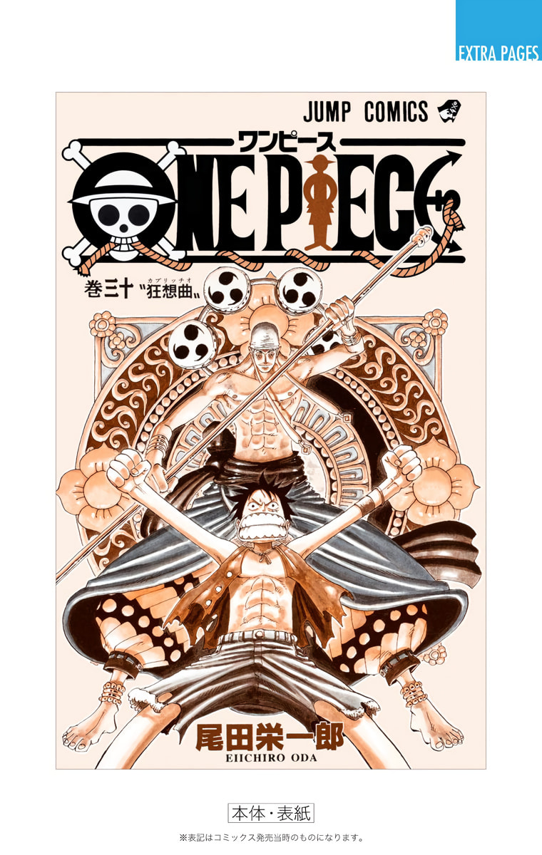 Read One Piece (Colored) chapter 285 image 26 on Lezhin