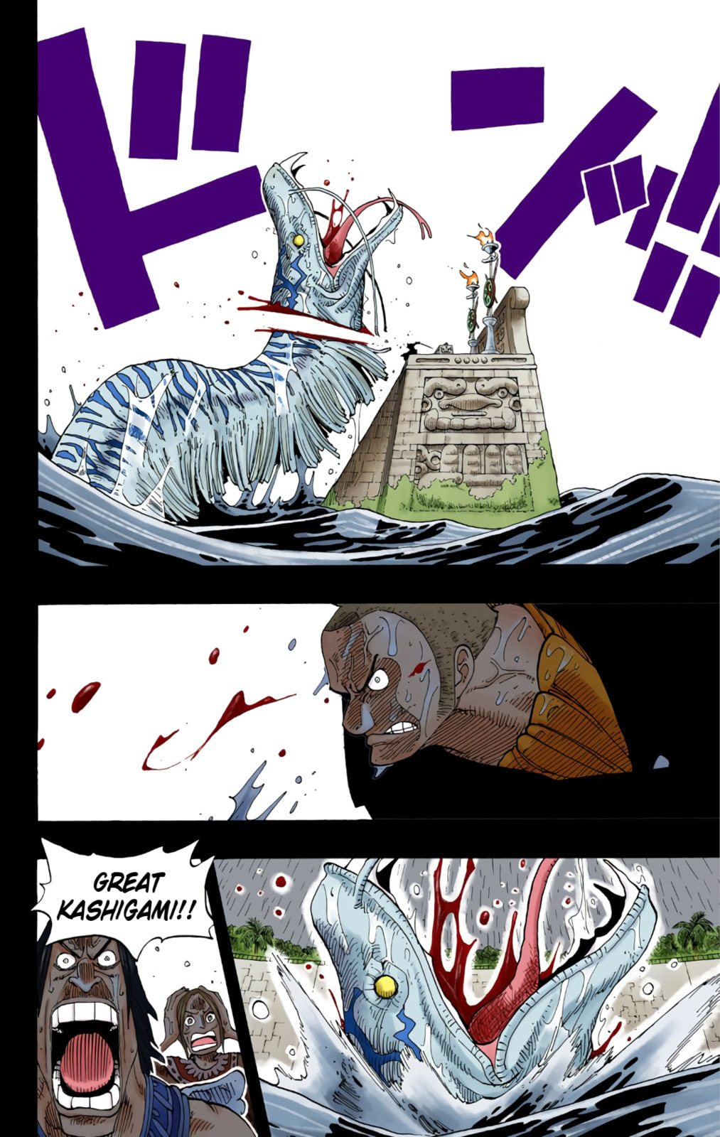 Read One Piece (Colored) chapter 287 image 17 on Lezhin