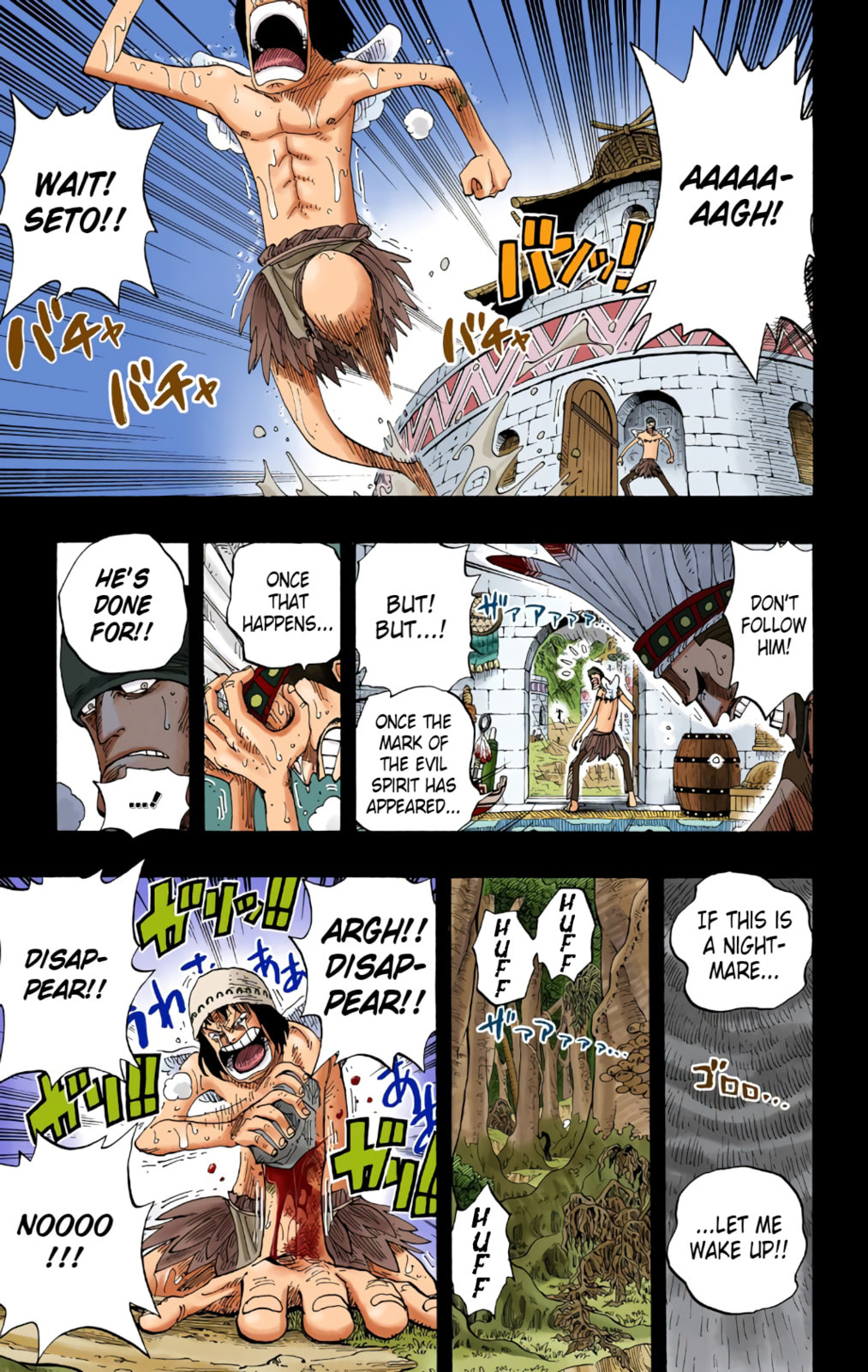 Read One Piece (Colored) chapter 287 image 6 on Lezhin