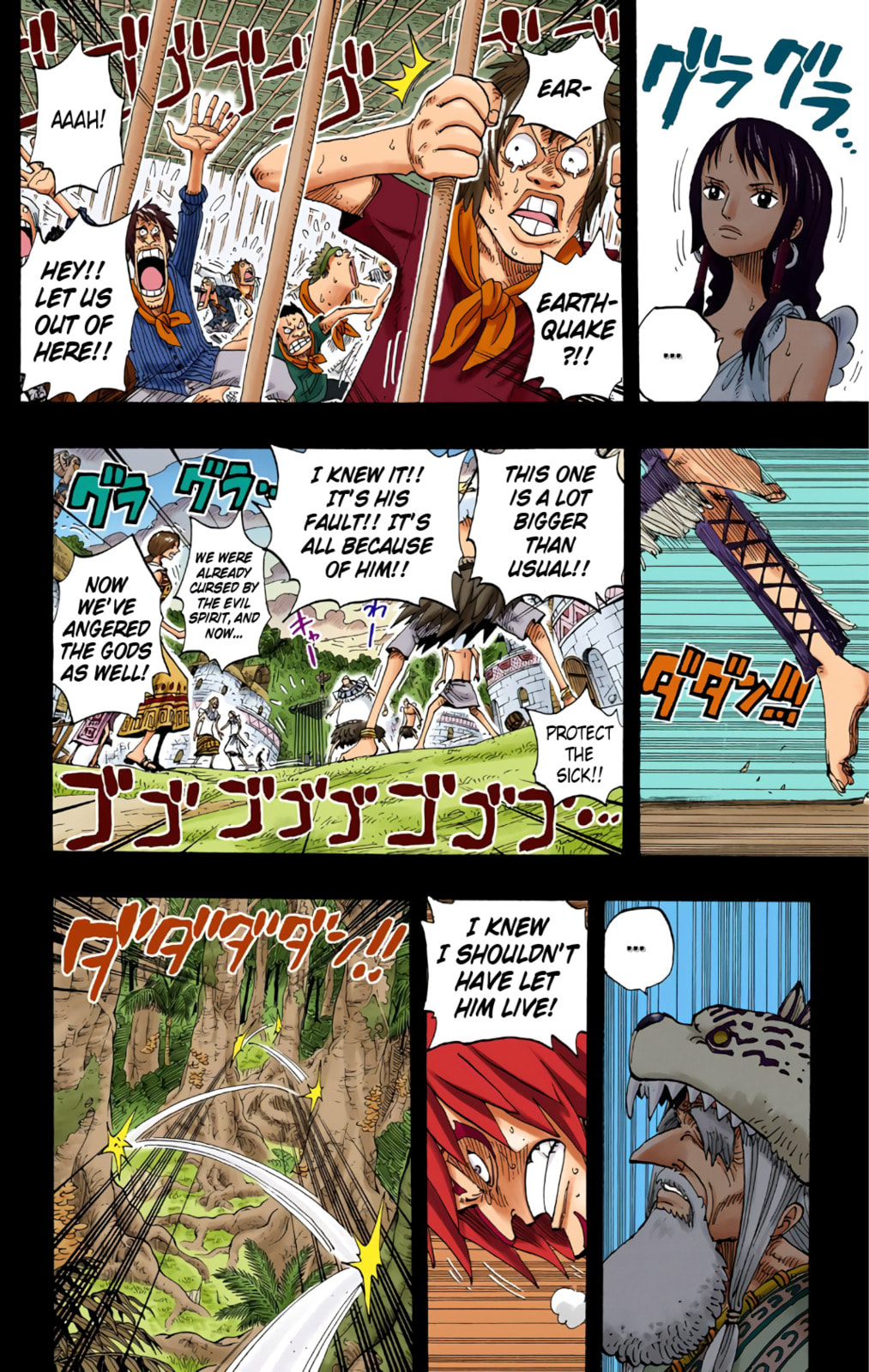 Read One Piece (Colored) chapter 288 image 15 on Lezhin