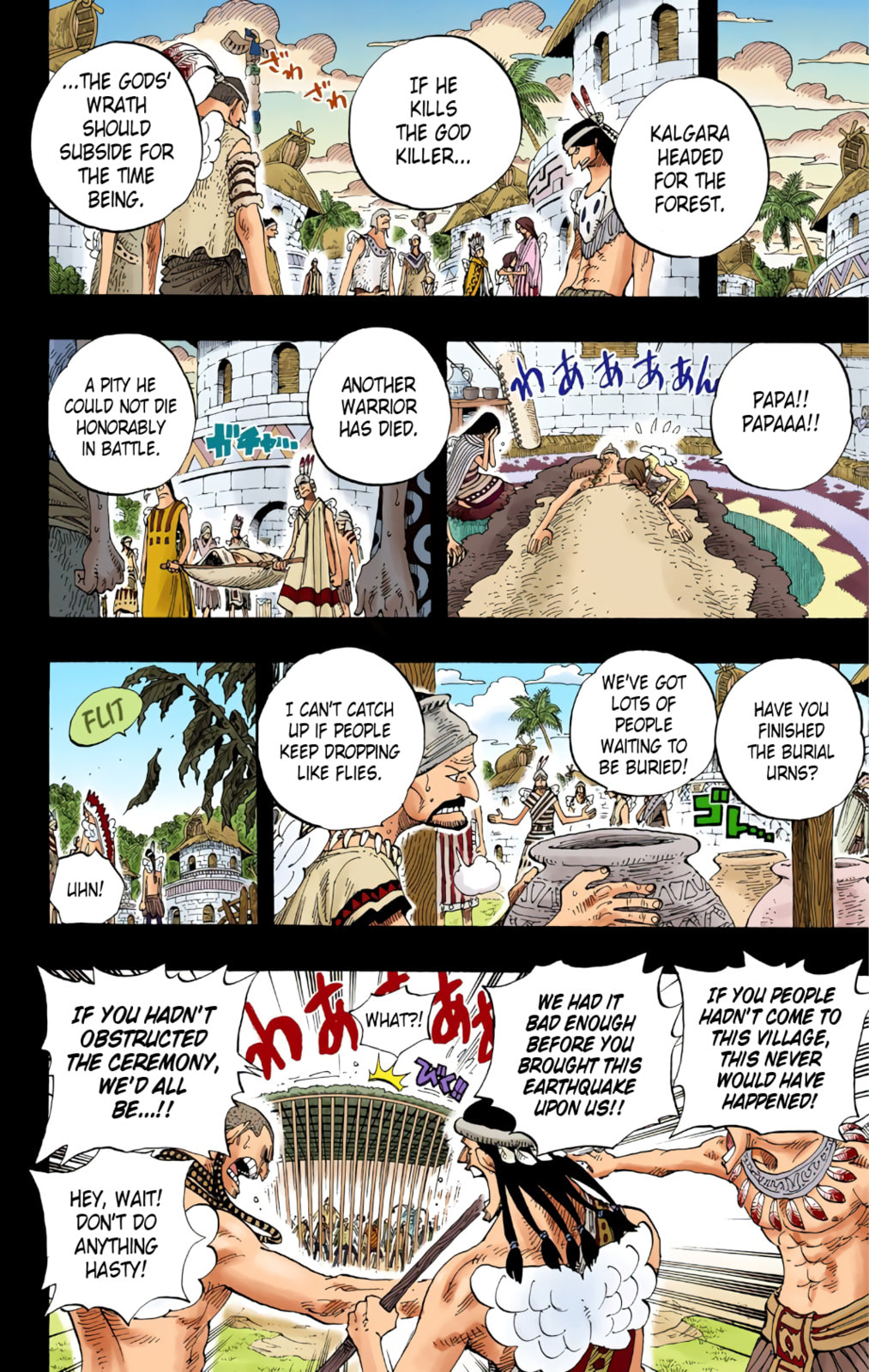 Read One Piece (Colored) chapter 289 image 3 on Lezhin