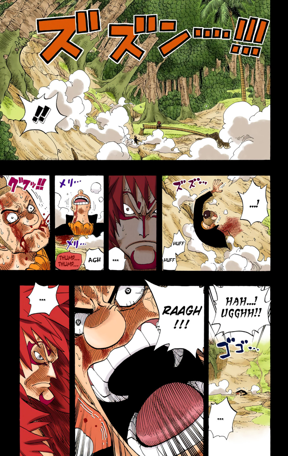 Read One Piece (Colored) chapter 289 image 6 on Lezhin