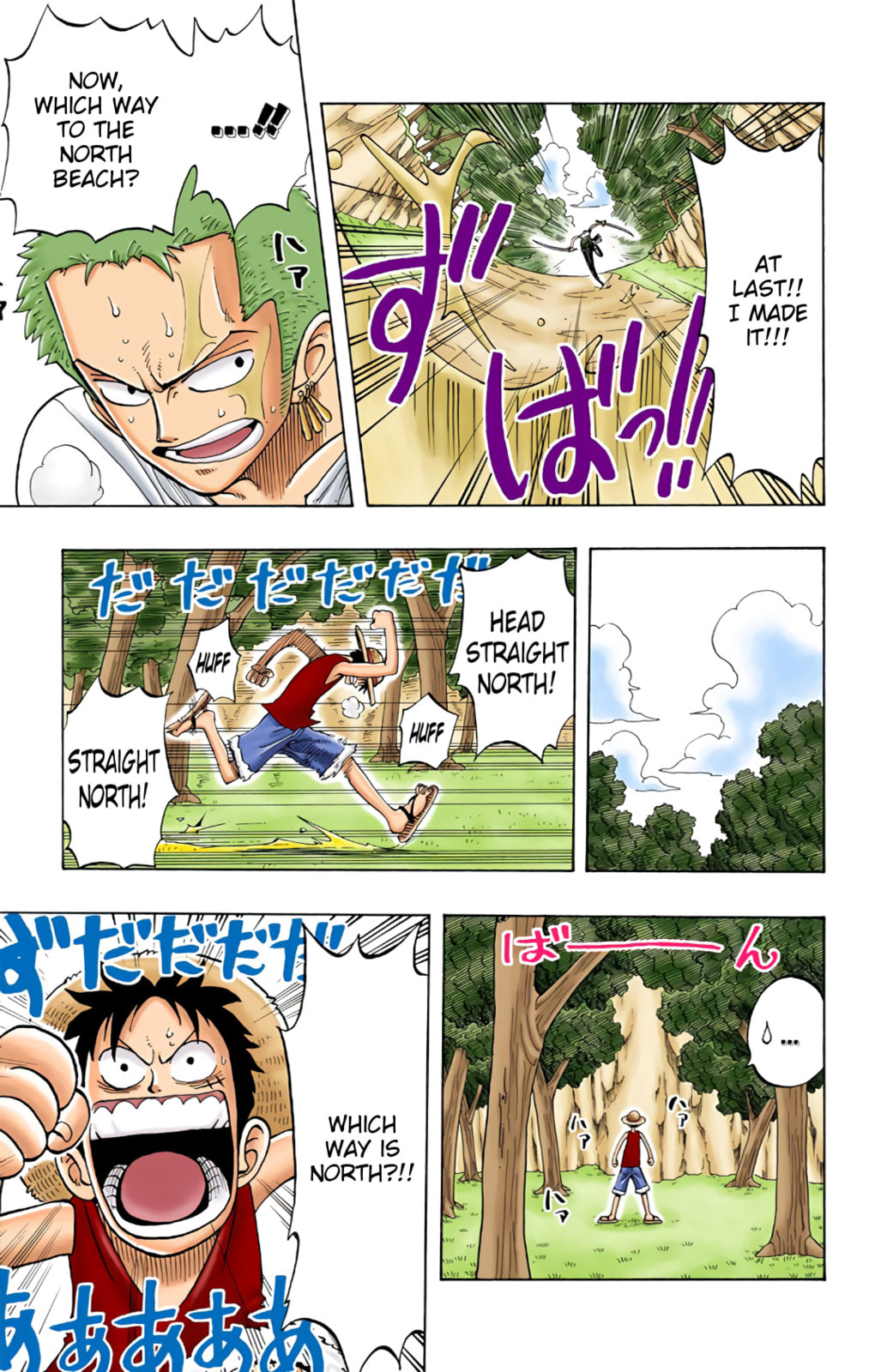Read One Piece (Colored) chapter 29 image 10 on Lezhin