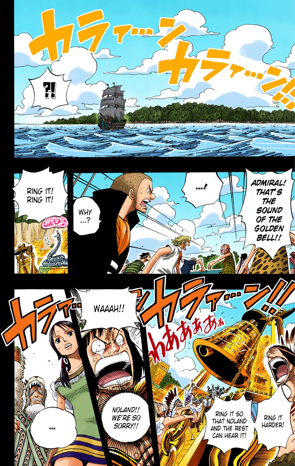 Read One Piece (Colored) chapter 291 image 15 on Lezhin