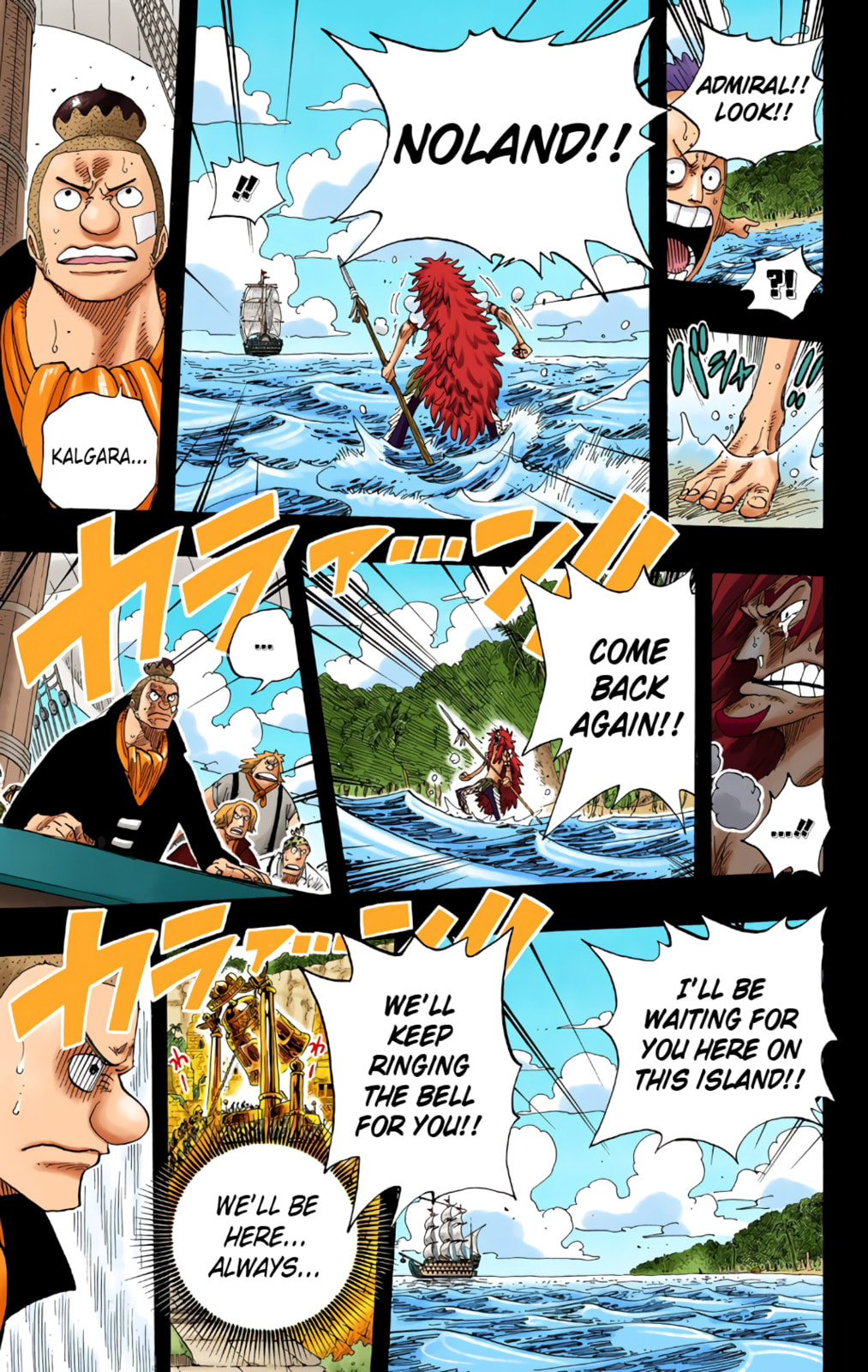 Read One Piece (Colored) chapter 291 image 16 on Lezhin