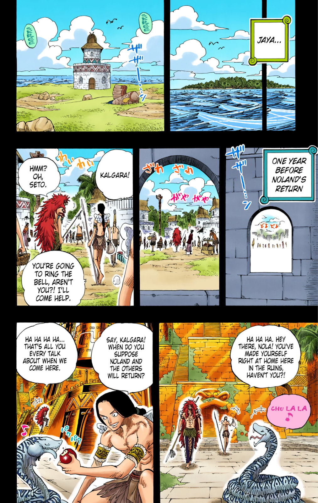 Read One Piece (Colored) chapter 292 image 10 on Lezhin