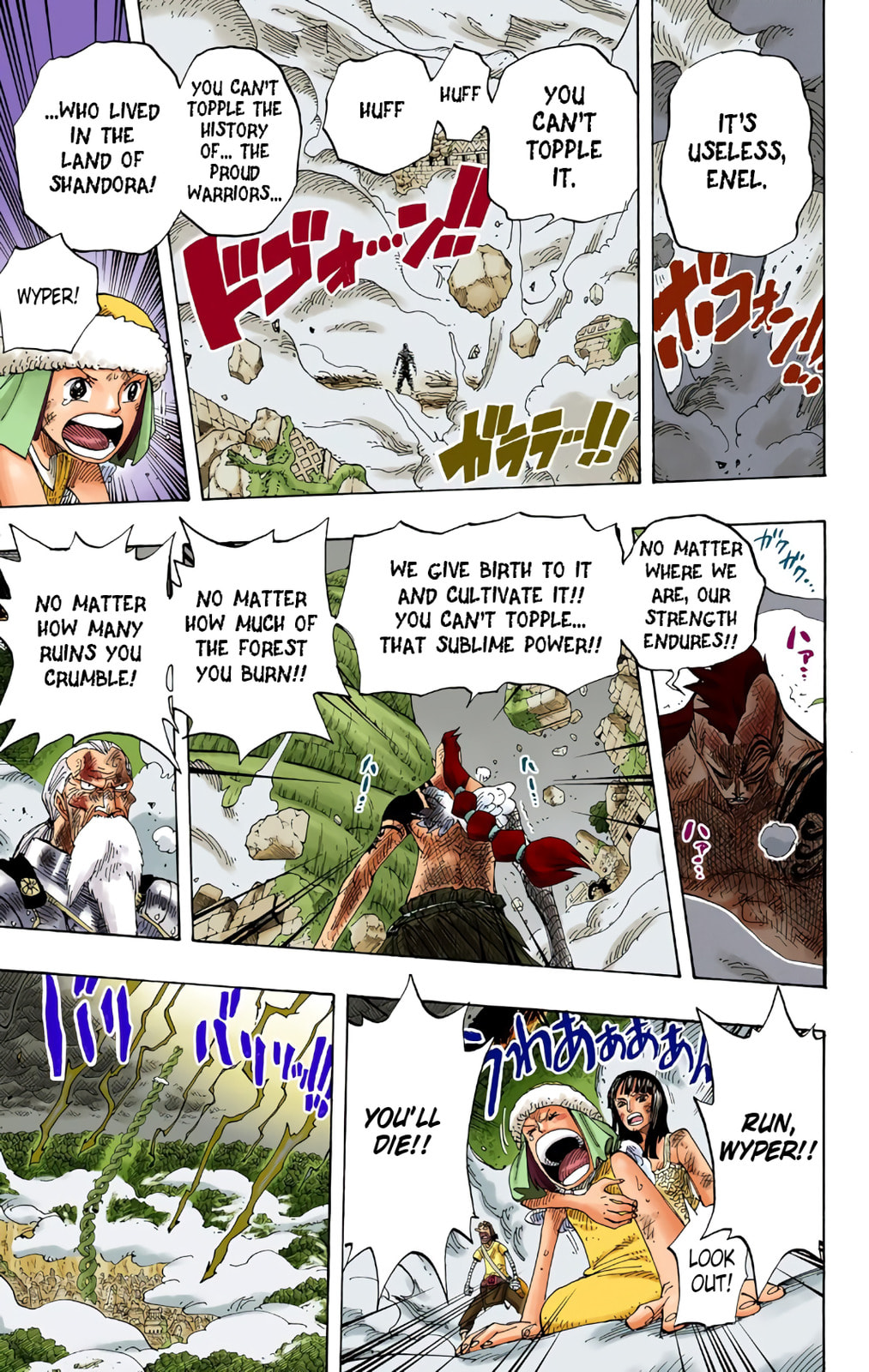 Read One Piece (Colored) chapter 297 image 3 on Lezhin