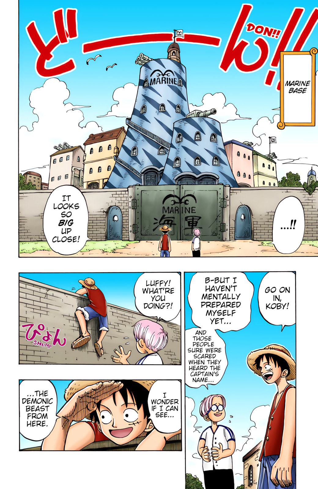 Read One Piece (Colored) chapter 3 image 5 on Lezhin