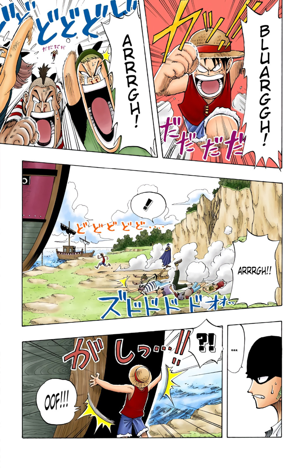 Read One Piece (Colored) chapter 30 image 12 on Lezhin